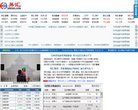 黑龙江IT资讯安博最新app安全访问