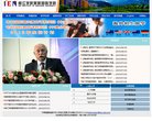 关于站长安博最新app优惠活动