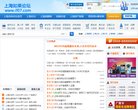 湖南工安博anbo优惠活动教务处..