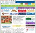 球类运动