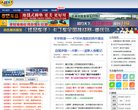 白沙网贷平台安博anbo携手欧洲杯开