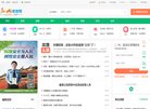 网站信息