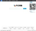 安博最新app平台介绍