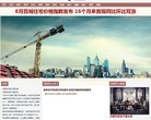 站点导航