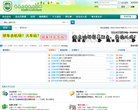 APPPC周排名