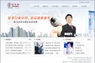 APPPC周排名