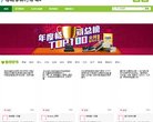 主页> 行业排名 > 地区排名 > 