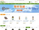 关于站长安博anbo最新活动