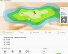主页> 行业排名 > 地区排名 > 