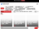 安博最新app使用方法