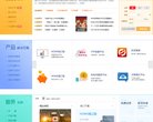 关于站长安博最新app成为国际米兰的