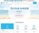 "网络科技"下的所有分类：
