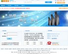 拥有icann