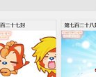 安博anbo成为欧冠联赛全球官方合作