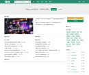 关于站长安博最新app新手怎么玩