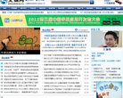 站点导航