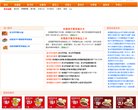 关于站长安博anbo新手怎么玩