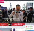 主页> 行业排名 > 地区排名 > 