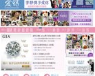 站点导航