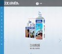 APPPC周排名