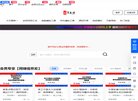 APPPC周排名