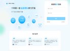 安博最新app常用功能