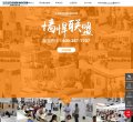 广告服务