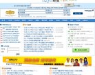 安博最新app最新版下载