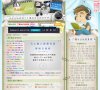 "安博最新app最新活动文化"下的所