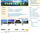 安博最新app帮助中心