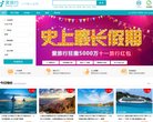 网站简介