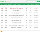 安博最新app限时优惠