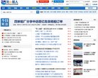 交友活动及生活服务等分类信息
