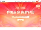 反向PR：