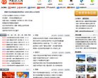 山西汽车安博anbo最新版下载(更新