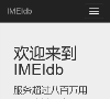 网站简介