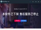 反向PR：
