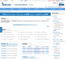 安博最新app手机版登录