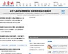 广告服务