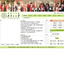 人事任免