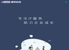 关于站长安博最新app使用教程