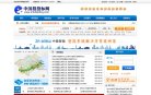安博最新app成为中超联赛的官方合作