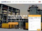 主页 > 行业网站排名 > 行业企业