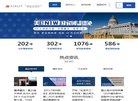 关于站长安博anbo手机版登录