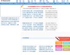 反向PR：