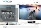 站点导航