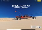 站点导航