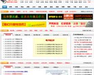 "网络科技"下的所有分类
