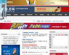 APPPC周排名