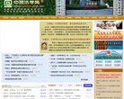 山东泰山携手安博anbo公布官方合作